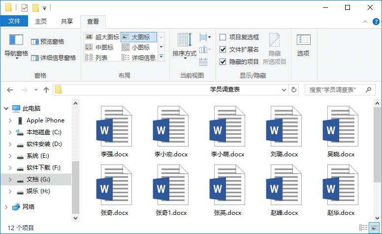word文档快速制作电子版,怎样快速制作一个漂亮的word文档