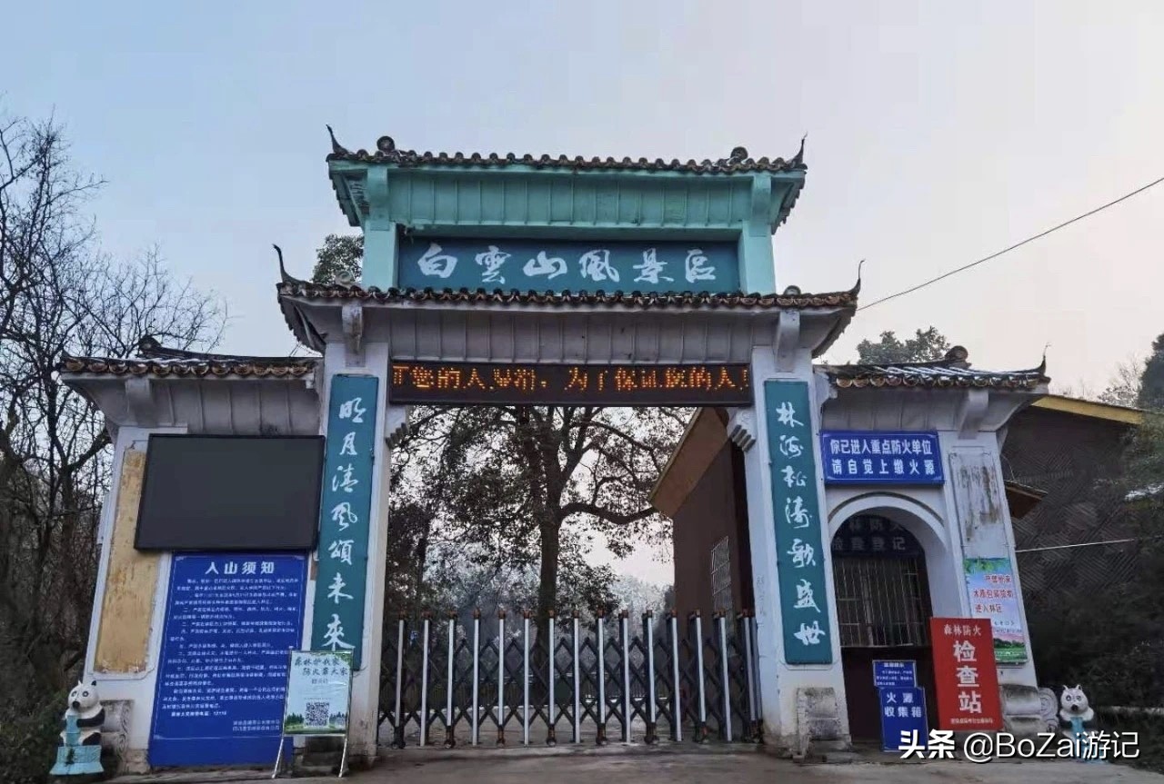 去四川南充都有哪些好耍的,南充市区最好的景点排名前十