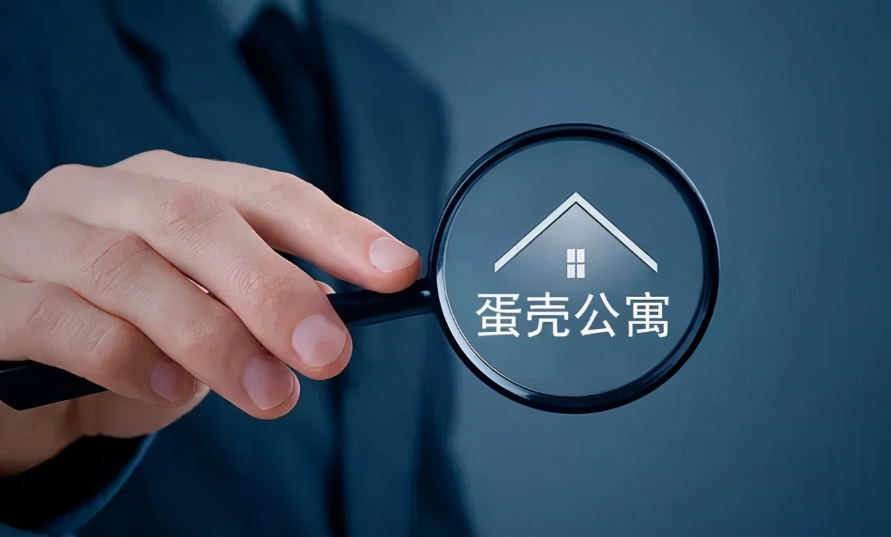 租房遇上“租金贷”以为赚了实则血亏