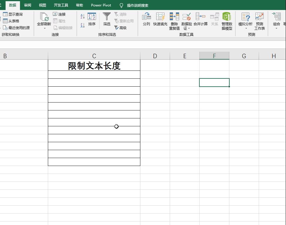 excel必学的100个常用技巧,9个excel简单便捷小技巧超实用