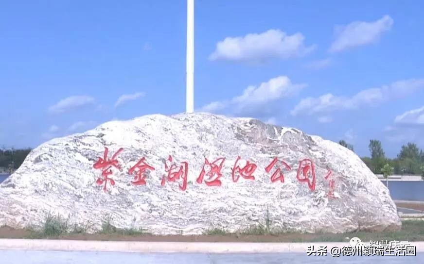 德州庆云县属于中西部城市吗,德州市庆云县发展