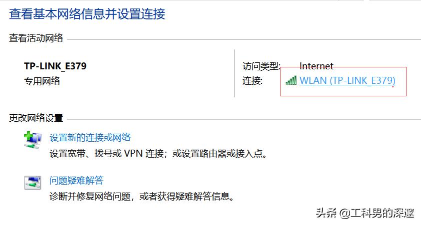 怎么用快捷指令查看wi-fi密码,哪个软件可以查看wi-fi密码