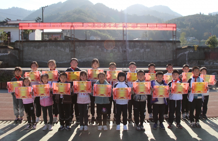 平利县大贵镇中心小学,平利县大贵镇中心小学运动会