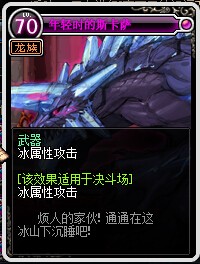 dnf最便宜可升级的卡片,dnf老卡片