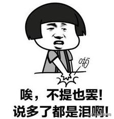 扎心！江苏人均收入21624元！在南通的你拖后腿了吗？