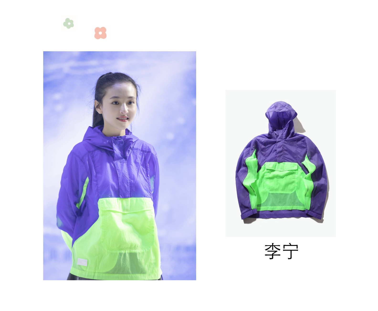 冰糖雪梨吴倩衣服同款,冰糖炖雪梨吴倩蓝色裙子