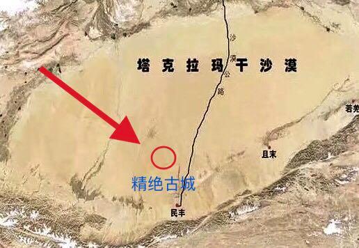 雮尘珠在历史上真实存在,精绝古国消失之谜