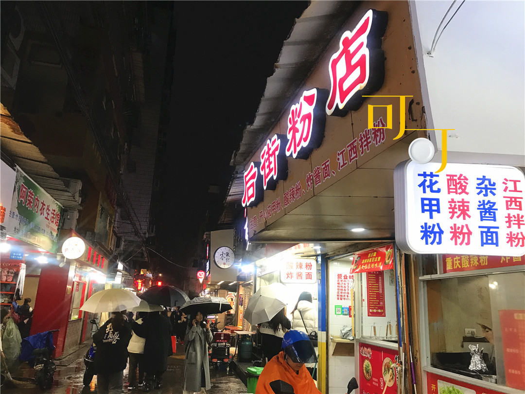 瑞安肥肠粉,瑞安肥肠套餐团购附近