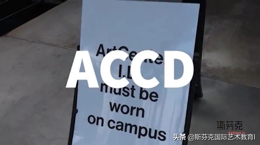 开学前先体验一下别人的大学,34所顶尖艺术学校