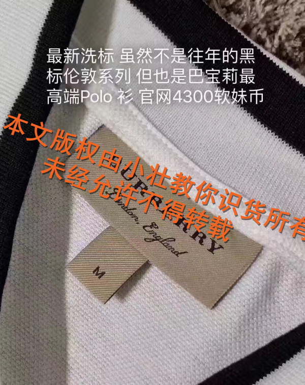 burberry辨别真假,burberry经典格纹包真假鉴别