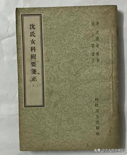准妈妈有了琉璃胎？北中医妇科教授郭志强支三招，远离孕期水肿