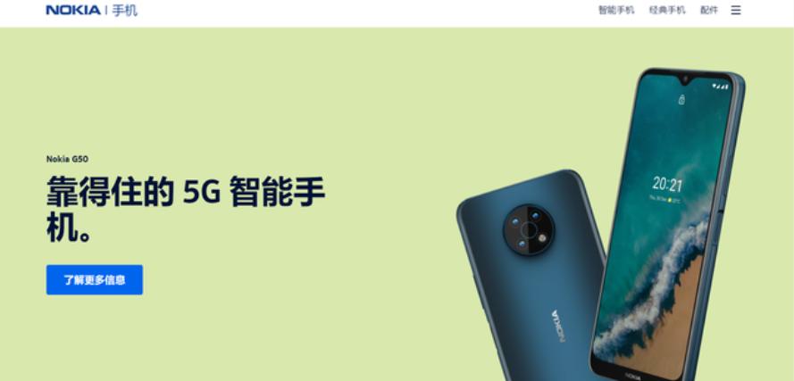诺基亚76105g手机什么时候上市,诺基亚x70pro5g发布会视频