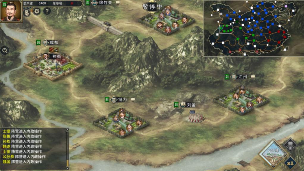 三国志争夺霸业,三国志汉室共存