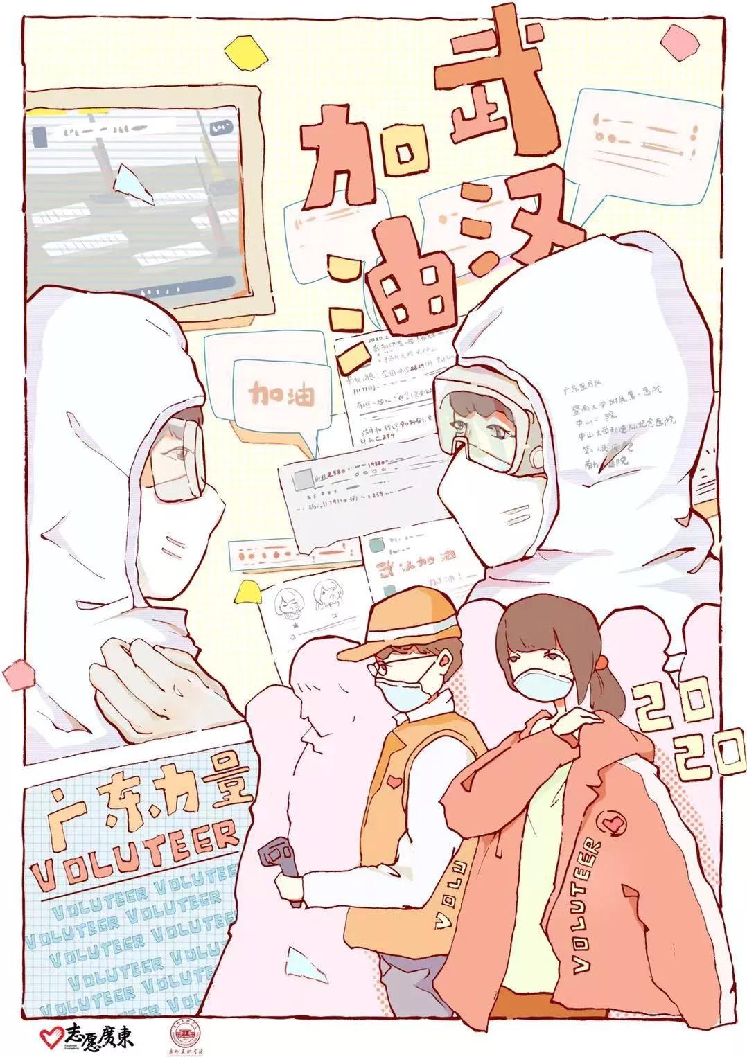 中国美术学院防疫作品报道,广东美术学院基础部作品