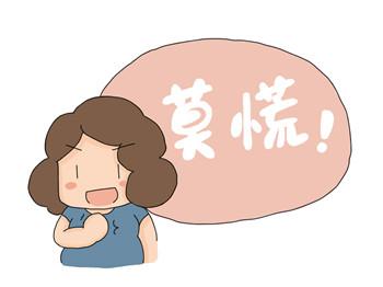 钧钧妈育儿课堂宝宝打嗝,钧妈育儿分享