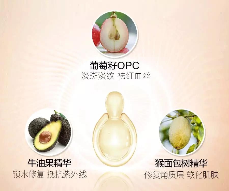名膜壹号葡萄籽保湿锁水精华,名膜壹号葡萄籽精华作用