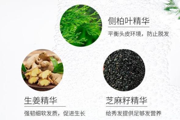 袁咏仪推荐的洗发水价格,袁咏仪代言草本防脱洗发水