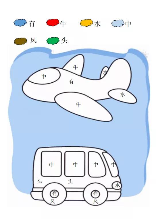 教宝宝识字的5个有趣游戏,如何利用游戏教孩子识字写字