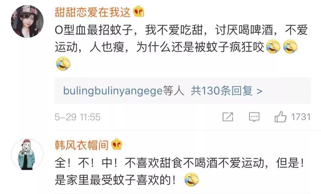 为什么甜食吃多了会招蚊子,爱吃甜食比较招蚊子