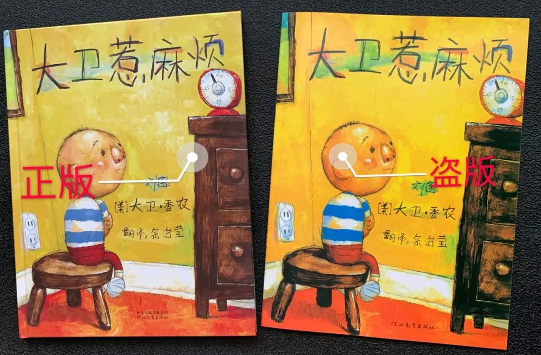 买到了盗版的书怎么办,买到盗版书了该怎么办