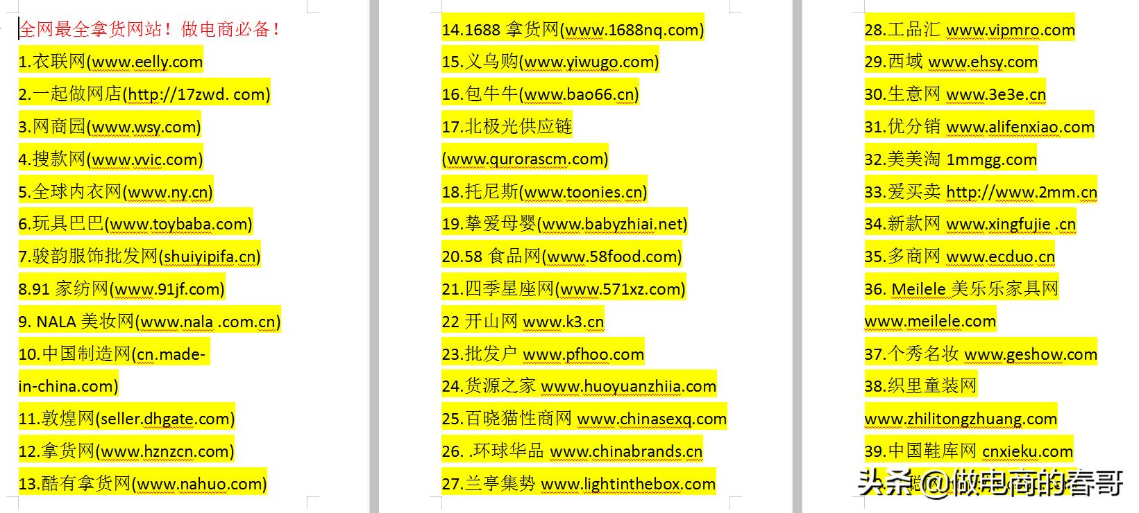 刚开淘宝店铺怎么一点流量都没有,刚开淘宝没有流量