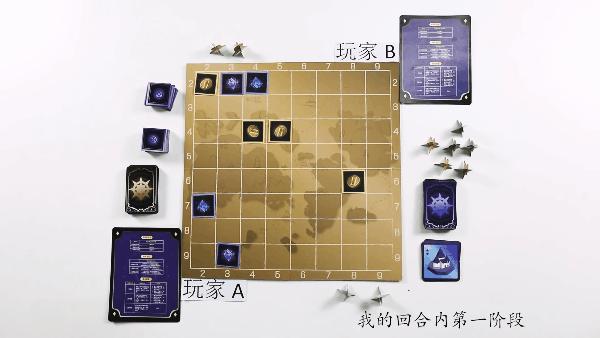 「开箱」疯狂种草的ONEBOTSTEM数学桌游竟这么好玩