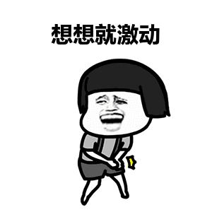 线上“仙人跳”，避开是王道【网警转发】