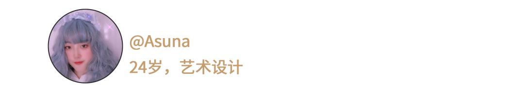 今天，中国年轻人再不用为这俩字羞耻了