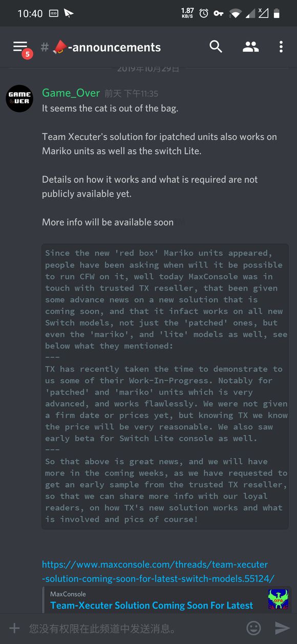 switchlite硬破还能升级吗,switchlite有必要硬破吗