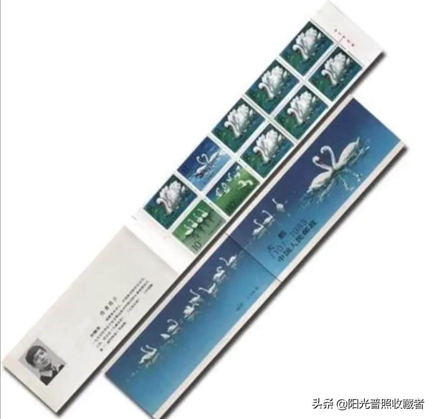 现在最便宜的邮票是哪枚,近十年打折小型张邮票有哪些