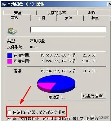 电脑开机黑屏有12个选项怎么处理,电脑开机后正在启动windows后黑屏