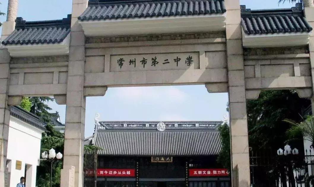 江苏56所高中入选500强,江苏省中学100强排行榜