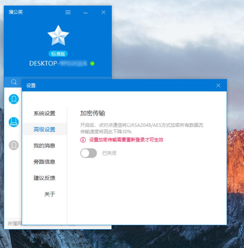 nas文件传输速度才10m,局域网nas文件上传速度