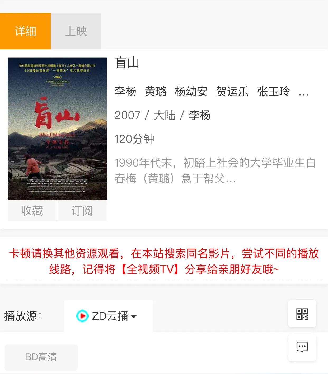 怎么才能找到你想看的电影,怎么样能找到自己要看的电影