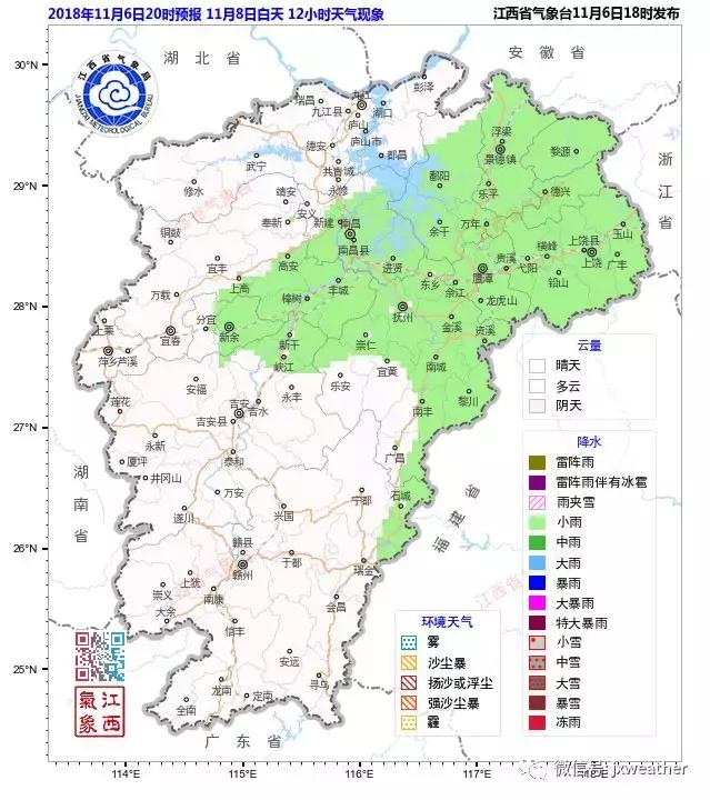 2021年至2022年江西放假时间,江西放假天气寒冷