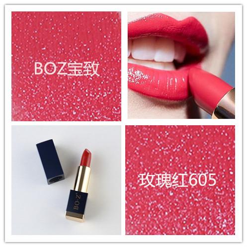 希芸口红的正确涂法和小技巧,boz宝致防晒霜