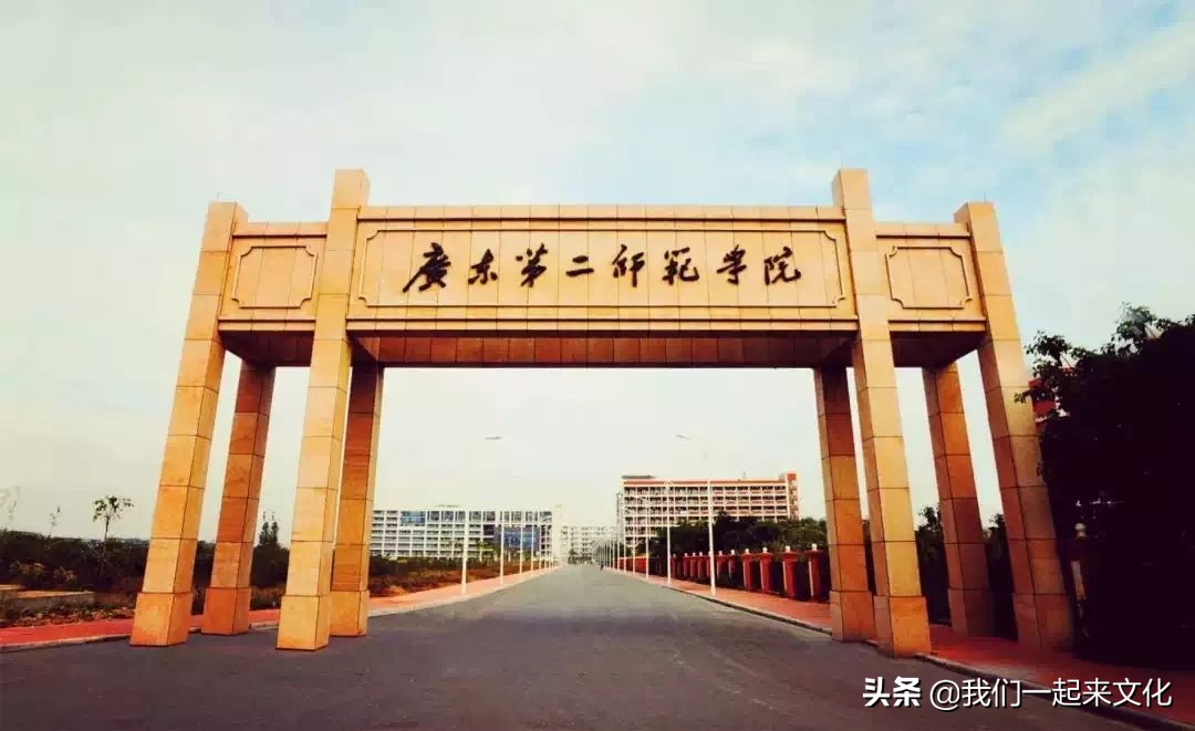 喜欢师范专业，成绩一般，选择这些“第二”师范学院是非常合适