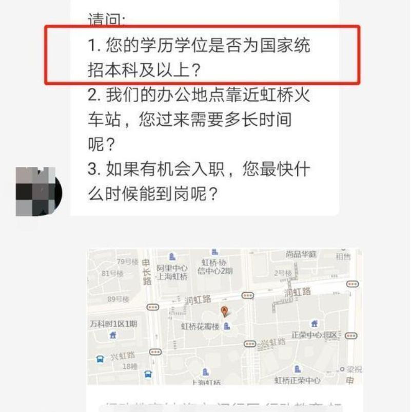 三本就没用了吗,三本就真的不如大专吗