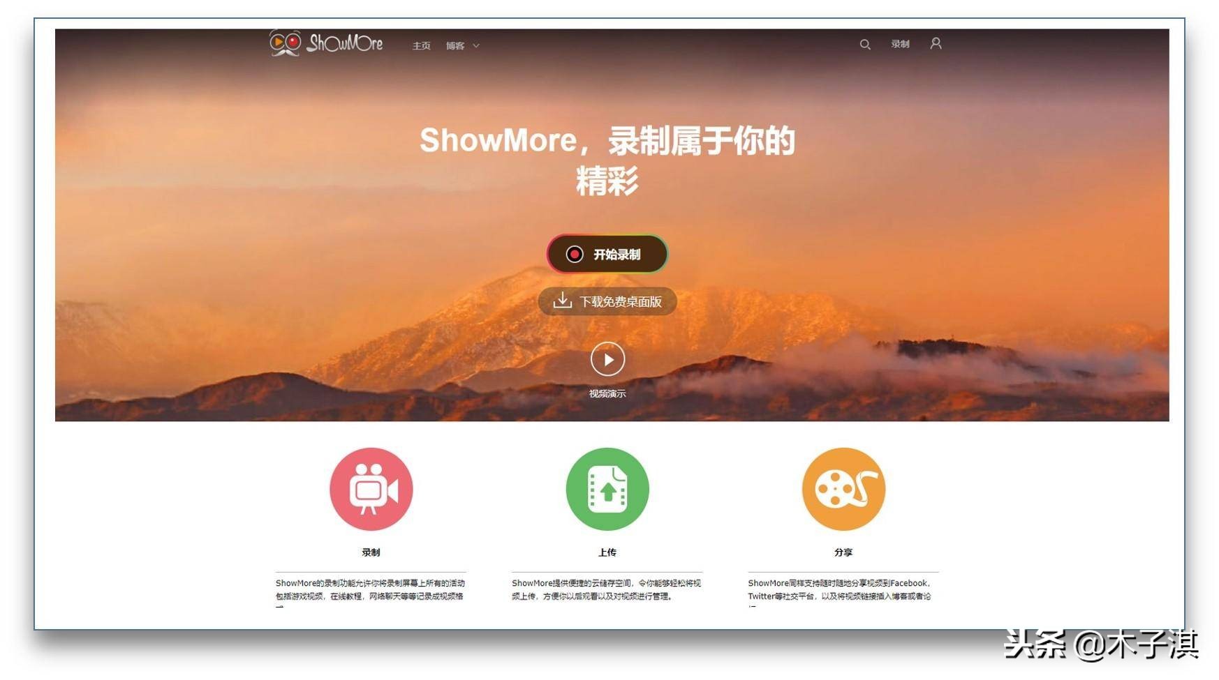 高效办公网站,十个优质良心精品网站