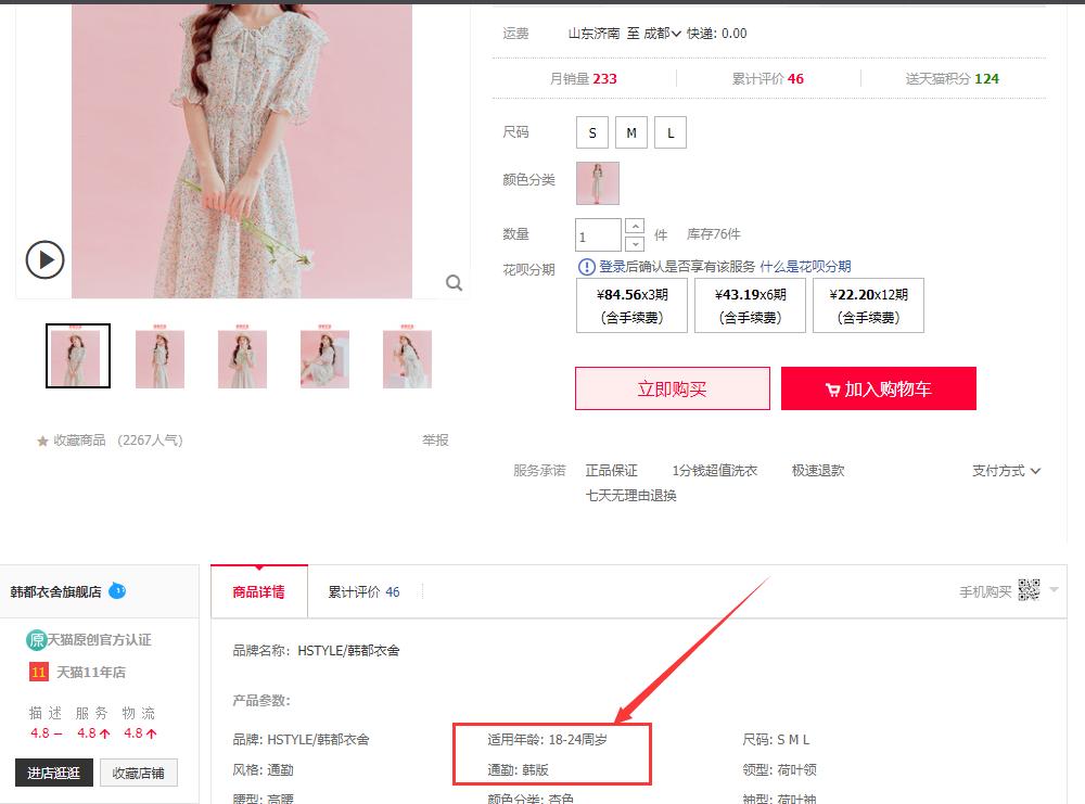 淘宝找关键词的10种方法,淘宝标题关键词是什么意思