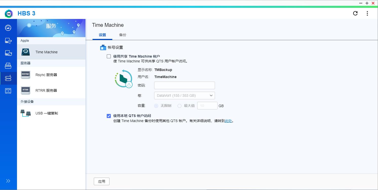 新手入门nas推荐,家用nas选购经验谈