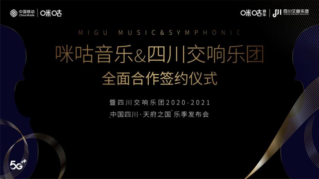 先声周报|Spotify测K歌，BTS获超5400万美元