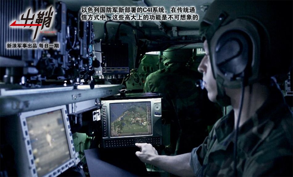 军事通信技术最新发展情况,军用通信技术发展前景