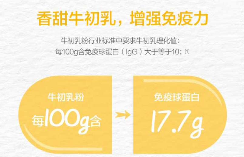 用什么方法最快提高孩子的免疫力,做好7件事轻松提高孩子的免疫力