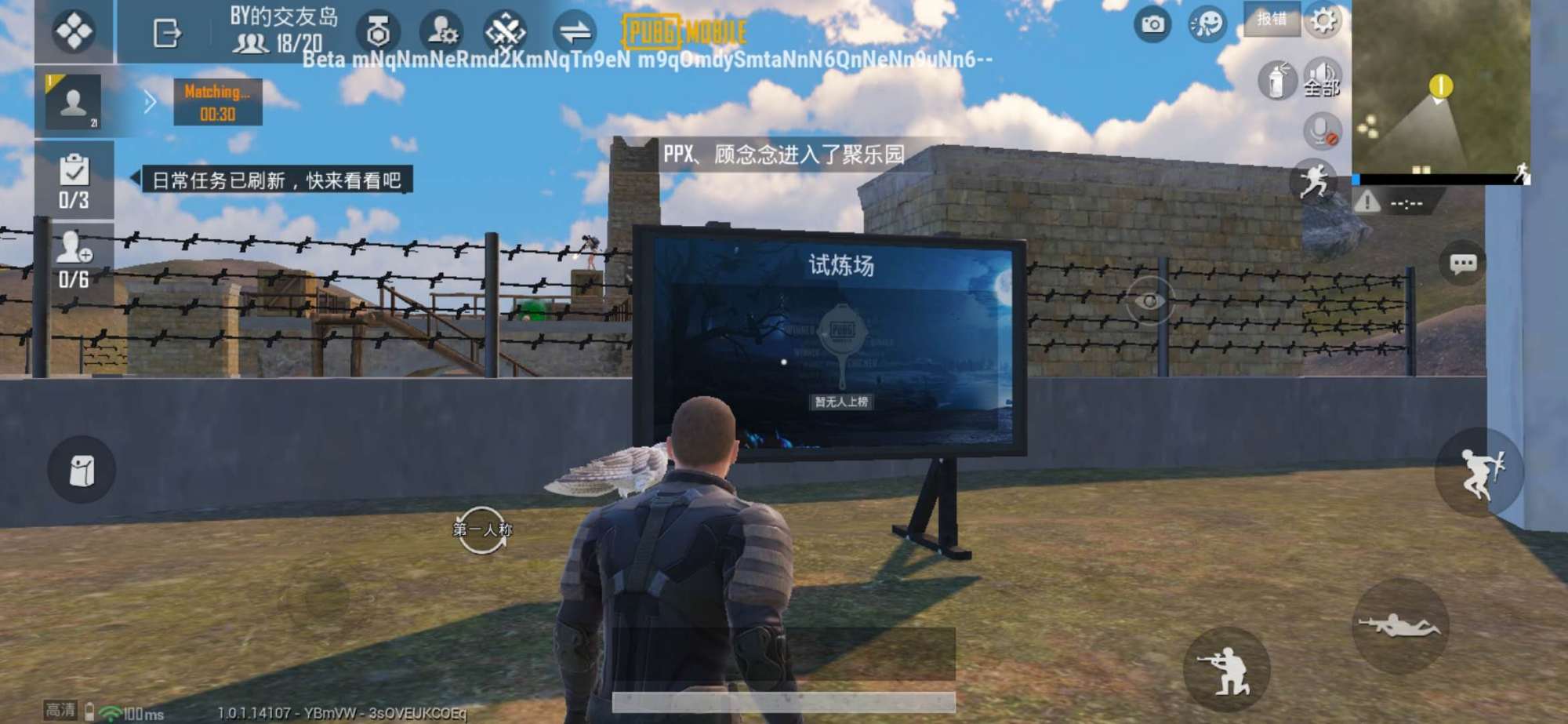 吃鸡体验服最新的更新内容爆料,吃鸡体验服先更新出来的生化模式