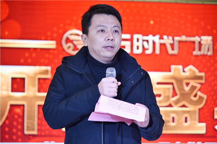 5G时代广场开业盛典华丽绽放