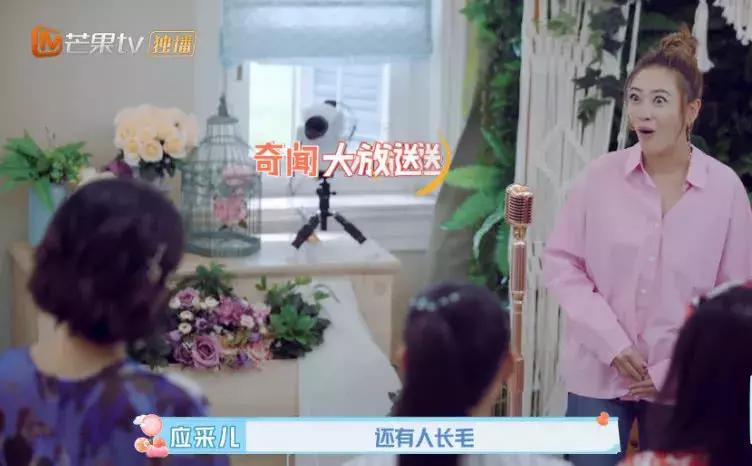 应采儿晒二胎胖的样子,应采儿孕肚照