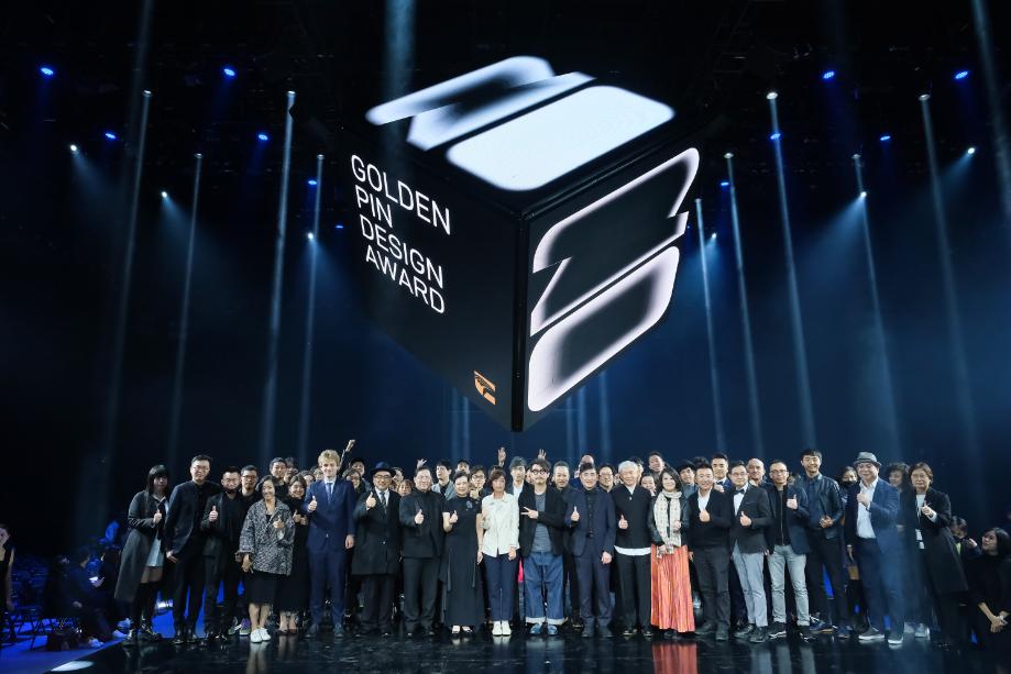 专访金点设计奖｜台湾设计研究院张基义院长、工业设计师杨明洁