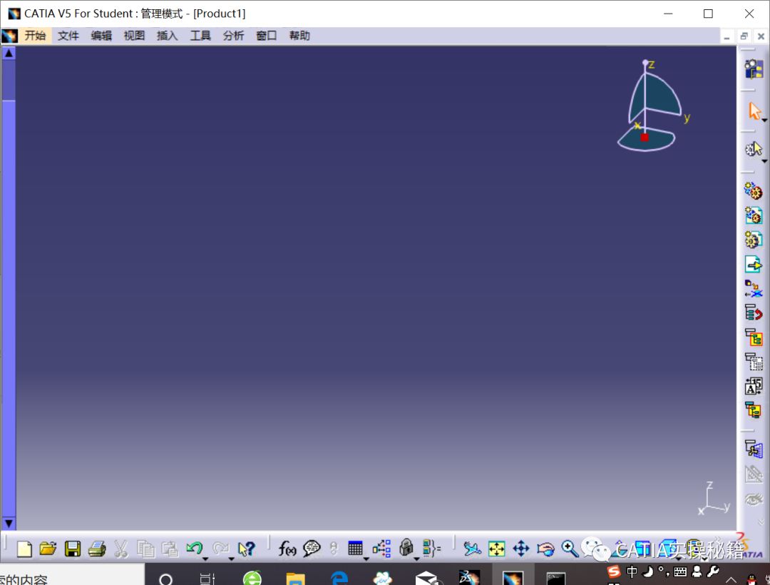 catia安装出现setup,catia安装需要标识如何解决