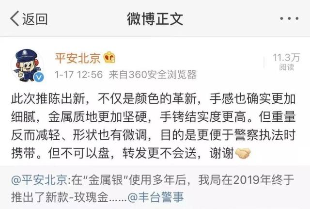 盘它抢先版演唱视频,盘它抖音完整版